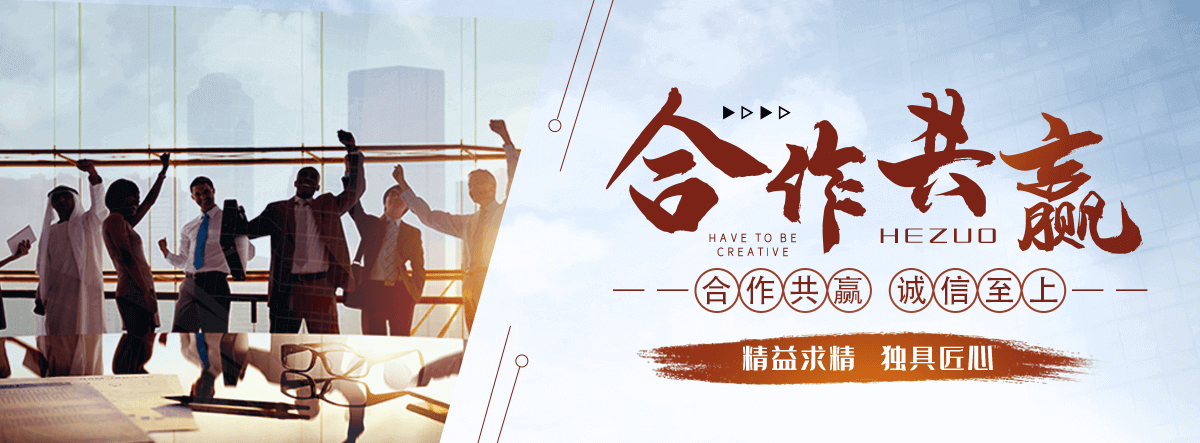 长沙刘金华,防水补漏